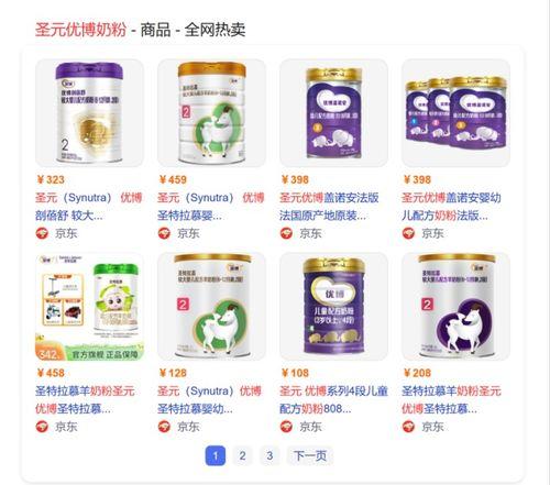 国产金爱嘉发货视频,品质与速度的双重见证
